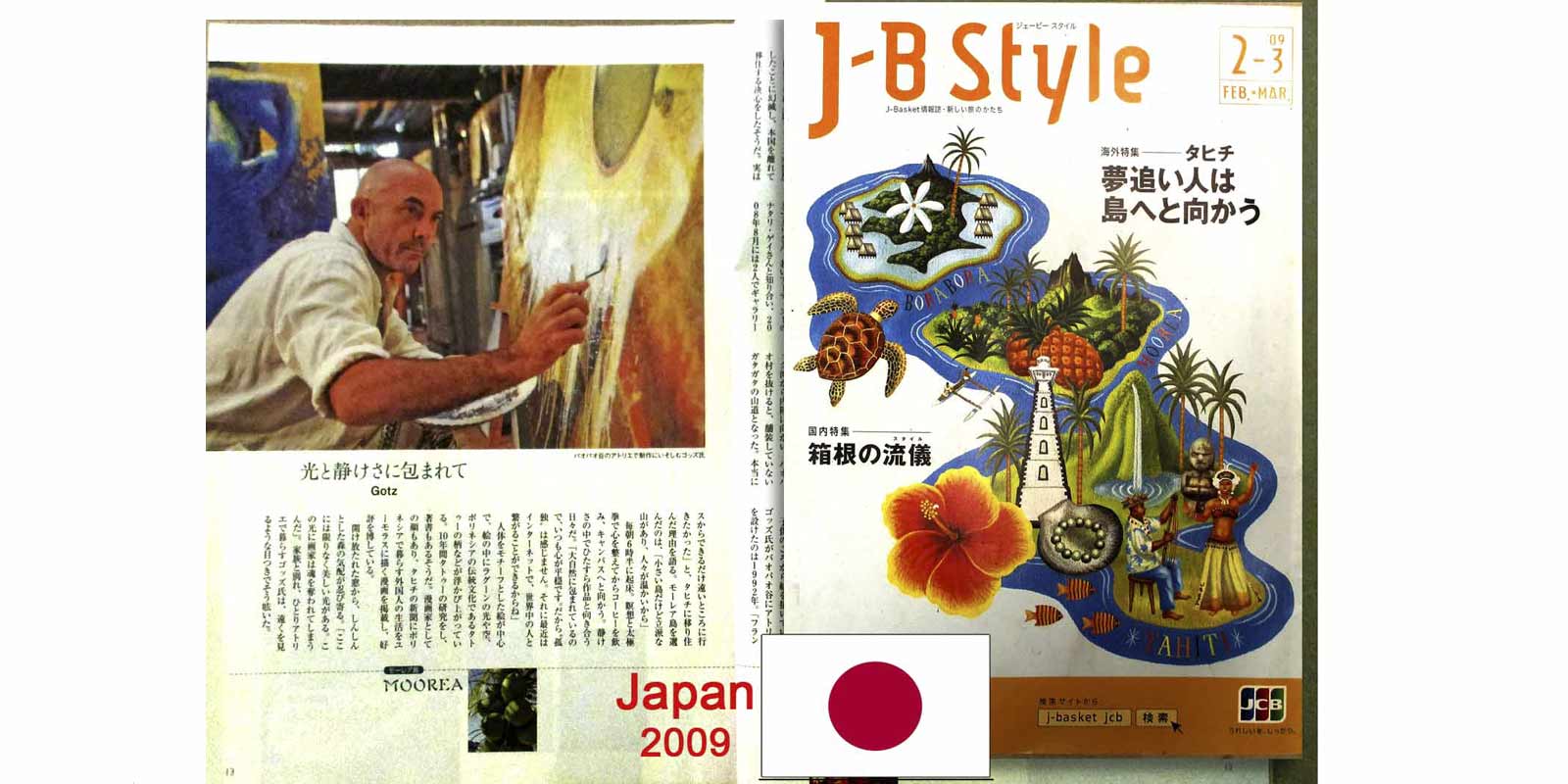 pressJapan.jpg